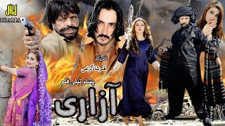 New Pashto Drama Azzari Pashto jkj drama Pashto Imran khan khatak [upl. by Yesdnyl503]