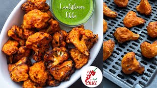 Cauliflower Tikka recipe in Air fryer  Tandoori Gobi  Indian Air fryer recipes  ASMR Cooking [upl. by Sherburne214]