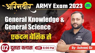 Agniveer Army 2023  General Knowledge amp General Science Class  02  Army Agniveer gkgs SSC MAKER [upl. by Terrye]