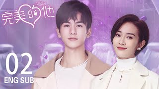 ENG SUB《完美的他 Love Crossed》EP02  R1SE何洛洛 張淩赫 代露娃  和虛擬男友在現實相遇  奇幻愛情  KUKAN Drama [upl. by Kovar]