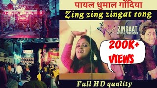 Payal Dj Dhumalzing zing zingat [upl. by Westleigh]