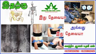 STOP Making These Common Lumbar Puncture Mistakes [upl. by Willner]