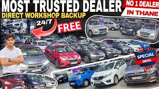 No1 Dealership in Thane🔥100Finance On Used CarSecond hand Cars in MumbaiUsed Cars Market100 Cars [upl. by Benji150]