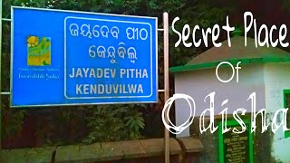 Exploring Jaydev Pitha  Adaspur  Secret Place in Odisha  Teaser  Full Video Coming Soon [upl. by Nibram369]