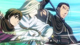 arslan senki opening 2 [upl. by Nolava896]