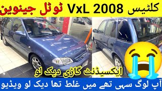 Suzuki Cultus Vxl 2008 Owner Review l Used Car Price Update l Nks Karachi Motors l 3 Feb 2024 l [upl. by Llenrub]