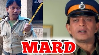 mard 1998 HD Mithun Chakraborty मर्द डायलॉग वीडियोmard Hindi movieVidyadhar vidyarthi aur Mithun [upl. by Babbette190]