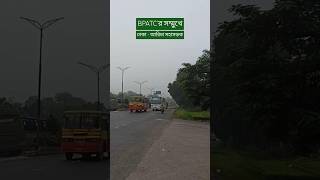 BPATC Gate  Dhaka  Aricha Highway  October 2024 PATC Road [upl. by Akemot]