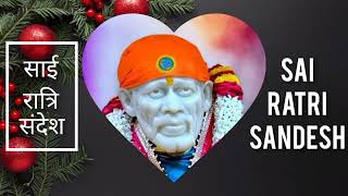 SAI SANDESH  26 NOVEMBER 2024 [upl. by Muryh]