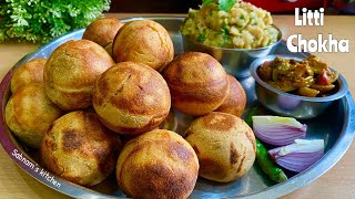 লিট্টি চোখা বানানোর সহজ রেসিপি  Litti Chokha  Bihari Style Perfect Litti amp Chokha Recipe in Bangla [upl. by Ole]