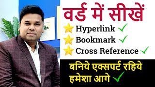 MS Word Hyperlink Bookmark Cross Reference in Hindi [upl. by Goulet]