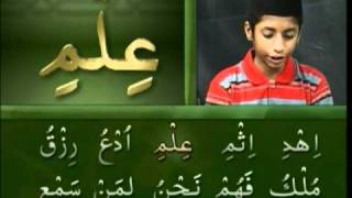 Yassarnal Quran Lesson 33  Learn to Read amp Recite Holy Quran  Islam Ahmadiyyat Urdu [upl. by Ardnama]