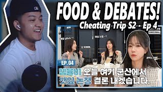 Eunbi Hyewon and Yuri  Cheating Trip Season 2 Episode 4  REACTION [upl. by Artur]