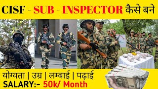 CISF SI कैसे बने  cisf si kaise bane after 12th  cisf si salary [upl. by Ettennat401]