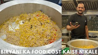 Biryani Ka Food Cost Kaise Nikale  How To Calculate Biryani Food Cost  Biryani Rice  Food Cost [upl. by Baudelaire769]