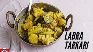 Labra Tarkari  Bengali Labra Recipe  Niramish Labra Durga Pujo Special Recipe [upl. by Adehsar]