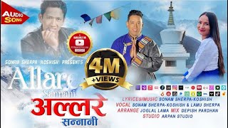 Allare sannani अल्लारे सन्नानी new nepali song 20802023 by Sonam Sherpa koshish amp Lamu Sherpa [upl. by Ettennek]