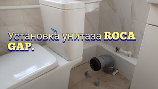 Установка унитаза RocaХороший унитаз за хорошие деньги [upl. by Sucitivel998]