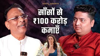 स्वयं भगवान शिव ने दी सफलता की ये विद्या  Swar Vigyan Mystic Insights Ep 23 Clip vedicvox [upl. by Iris]