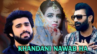 Mera Dhola Khandani Nawab Ha By Mazhar Rahi Punjabi song [upl. by Hochman]