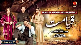 Qayamat  Episode 25  Ahsan Khan  Neelam Muneer GeoKahani [upl. by Mitch]