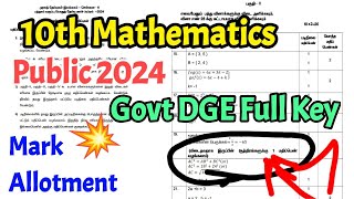 10th Maths Public 2024 DGE GOVT ANSWER KEY MARK ALLOTMENT [upl. by Selmore]