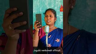 UDUKUDUKU ROTTELU TELUGU FOLK SONG 2024 singerlavanya jogulavenkatesh glnamdev [upl. by Druce550]