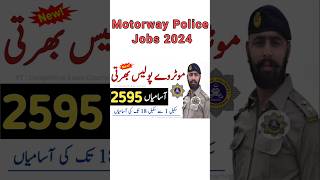 Motorway Police Jobs 2024 motorwaypolicejobs2024onlineapply newjobs2024inpakistantoday [upl. by Anitsuga144]