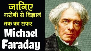 Michael Faraday Biography in Hindi  Explain Electromagnetic Induction  michael faraday documentary [upl. by Timothy647]