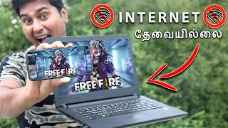 INTERNET தேவை இல்லை 4 Methodல்   How to Screen Mirror Android to Pc in Tamil [upl. by Dorsey]