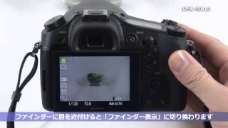 ソニー サイバーショット DSCRX10セットアップ動画 [upl. by Anailuig]