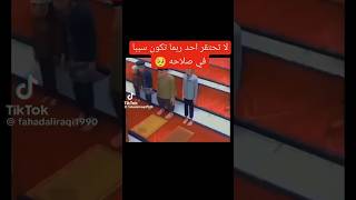 لا تحتقر احد ربما تكون سبب في صلاحه سبحانالله اكسبلور لايك راحةنفسية [upl. by Manno]