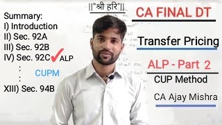 Transfer Pricing DT CA Final  ALP Comparable Uncontrolled Price Method Part  5 By CA Ajay Mishra [upl. by Miun140]