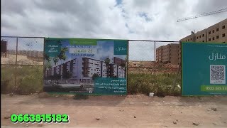 فيديو حصري مشروع منازل الولفة للسكن الاقتصادي و المتوسط شقق 25 مليون Projet MANAZIL OULFA [upl. by Aramoix]