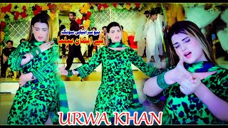 Beiman Beliya I Urwa Khan I Wedding Dance Performe Bhakkar I Rameez Studio Official [upl. by Shelburne]