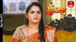 Srivalli  26th December 2023  Full Episode No 211  ETV Telugu [upl. by Leisha484]