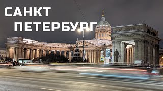 Зимняя прогулка по Питеру [upl. by Nikolai]