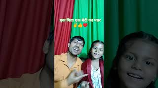 कितना प्यारा है ये चेहरा love song bollywood funny [upl. by Cutcheon]