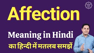 Affection meaning in Hindi  Affection का हिंदी में अर्थ  explained Affection in Hindi [upl. by Inama]