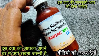 RANTAC  MPS Suspension  Rantac mps Syrup Uses in Hindi  Best gais Syrup kam kaise karta hain [upl. by Yrekaz41]