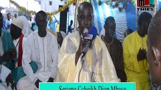 CHEIKH DIOP MBAYE [upl. by Vaclava998]