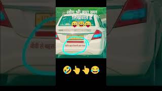 🤪🤣😂 youtubeshorts trending duet shortsfeed myvideo fun funny comedy photography [upl. by Adnic]