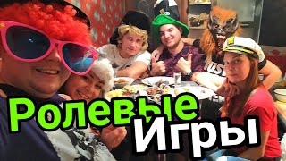 Репетиция Нового Года  Вечериночка Обзор Квартиры у друзей дома [upl. by Veno]