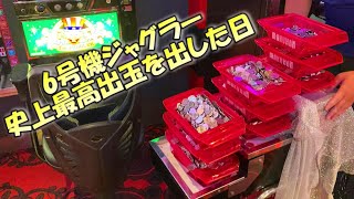 【三重オールナイト級】パチ屋で投資300円のドル箱９箱出した伝説神回ジャグラー [upl. by Enerual]