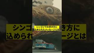 この映画の歩き方に隠された悲しいメッセージ 映画 考察 雑学 [upl. by Jaan547]