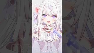 青春コンプレックス 歌ってみた shorts short 歌ってみた 青春コンプレックス 結束バンド vtuber vsinger 新人vtuber 新人歌い手 宵咲くるり [upl. by Gona]