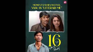 Dhanush and Nayanthara love  Shorts  Yaaradi Nee Mohini  Sun NXT [upl. by Namharludba]