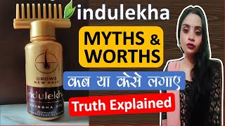 Indulekha Hair Oil  Myths amp Worths for this Oil  When amp how to apply Indulekha  Explained [upl. by Anneuq]