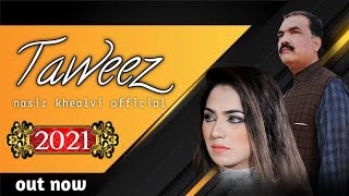 BOLDA NAI NAL MERE NASIR KHEALVI OFFICIAL NEW SONG 2021 kaise mere mahi nu [upl. by Proudlove]