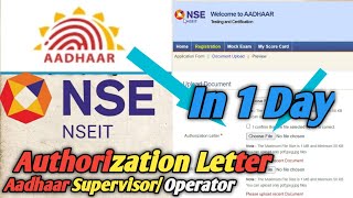 Authorization Letter For NSEIT Exam Without Any AgencyRegistrar OperatorSupervisorCELC Letter [upl. by Mackenzie]